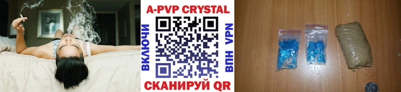 Купить закладку Георгиевск Alpha PVP Псилоцибиновые грибы Марихуана Героин АМФЕТАМИН