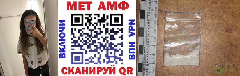 blacksprut зеркало  Георгиевск  АМФ 97% 