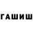Альфа ПВП кристаллы Sergei Shagov