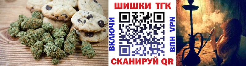Еда ТГК марихуана  наркотики  Георгиевск 