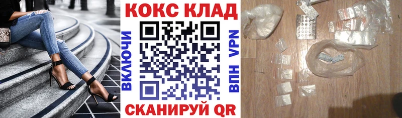 Кокаин Перу  где можно купить наркотик  Георгиевск 