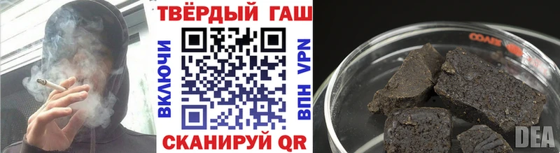 ГАШ AMNESIA HAZE Георгиевск