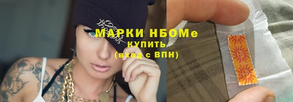 марки nbome Алзамай