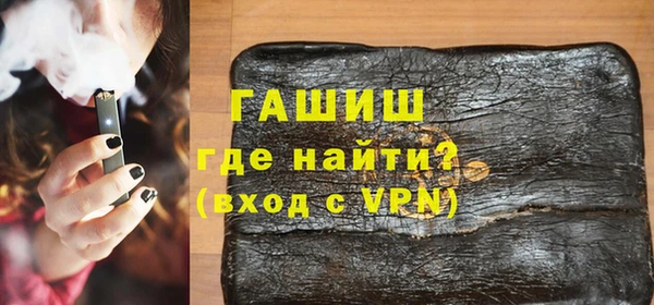 бошки Алексин