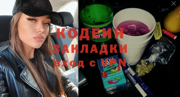 марки nbome Алзамай