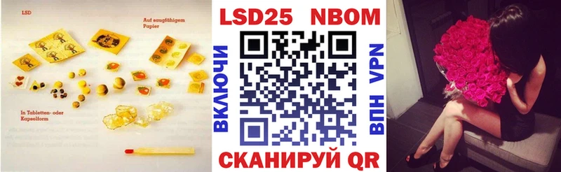 МЕГА ТОР  Георгиевск  ЛСД экстази кислота  где можно купить  
