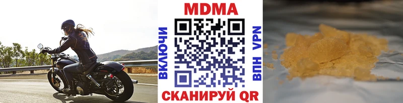 как найти   Георгиевск  МДМА VHQ 