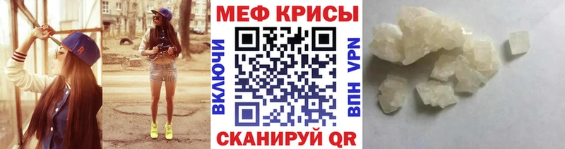 OMG ONION Георгиевск МЕФ мука