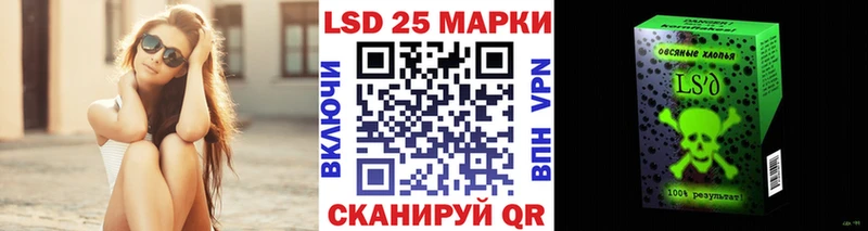 Марки N-bome 1500мкг  Георгиевск 