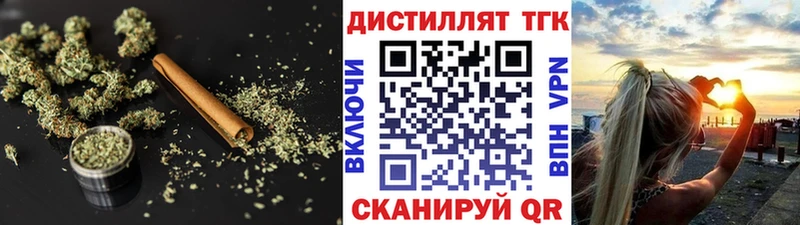 ТГК гашишное масло  Георгиевск 